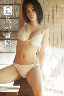 杉本彩定之爱