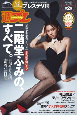 女搜查官特殊手段