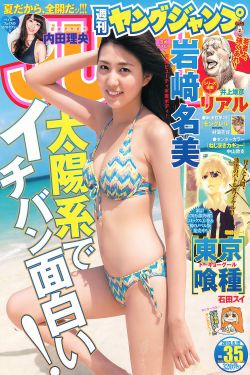 乡村婬妇全文