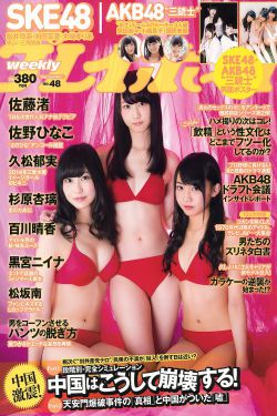 91女子养生馆私密保健spa